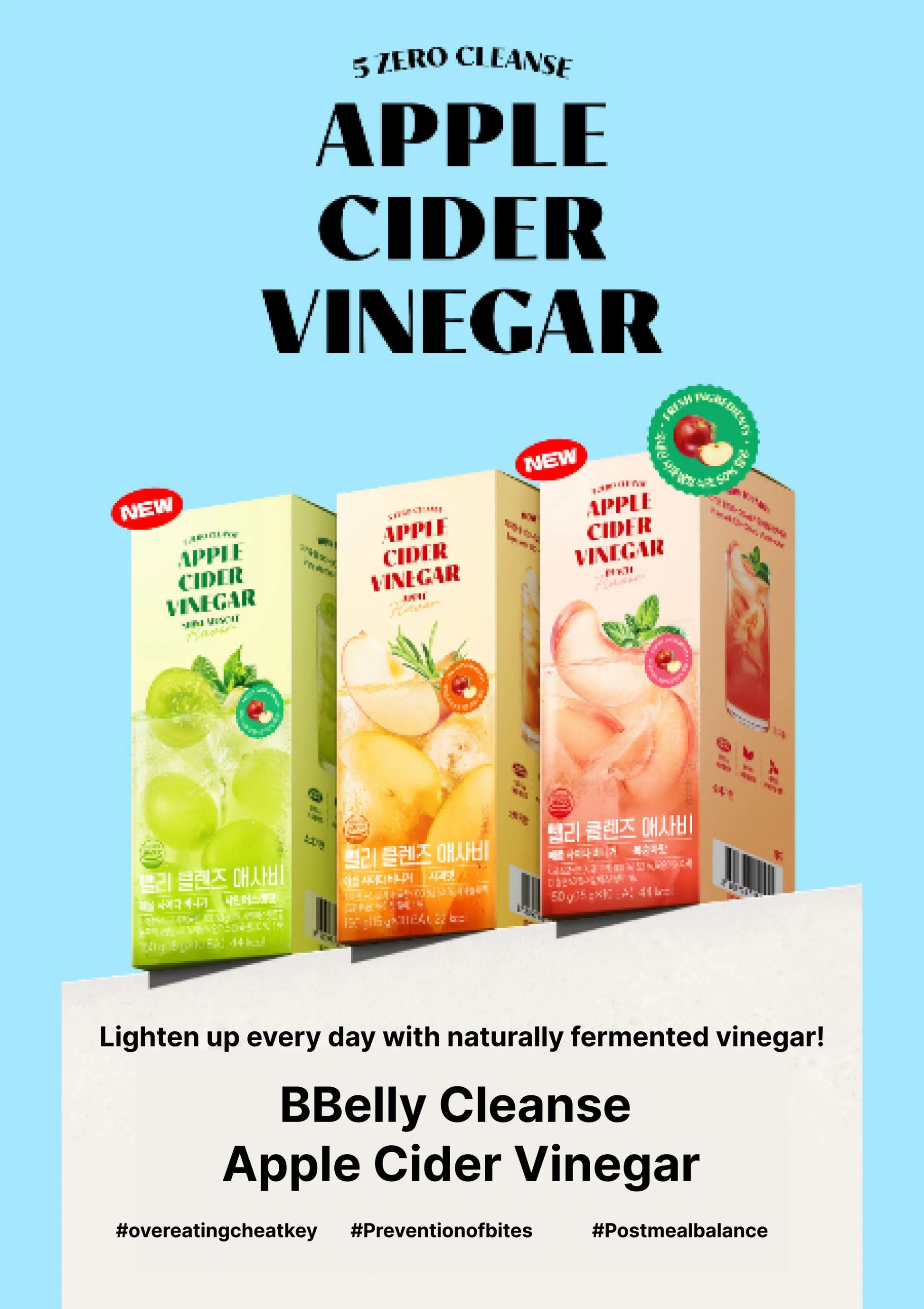 SHAKE BABY [SHAKE BABY] BBelly Cleanse Apple Cider Vinegar (1 Box = 15g x 10 Sticks) - Image 3 - SHAKE BABY