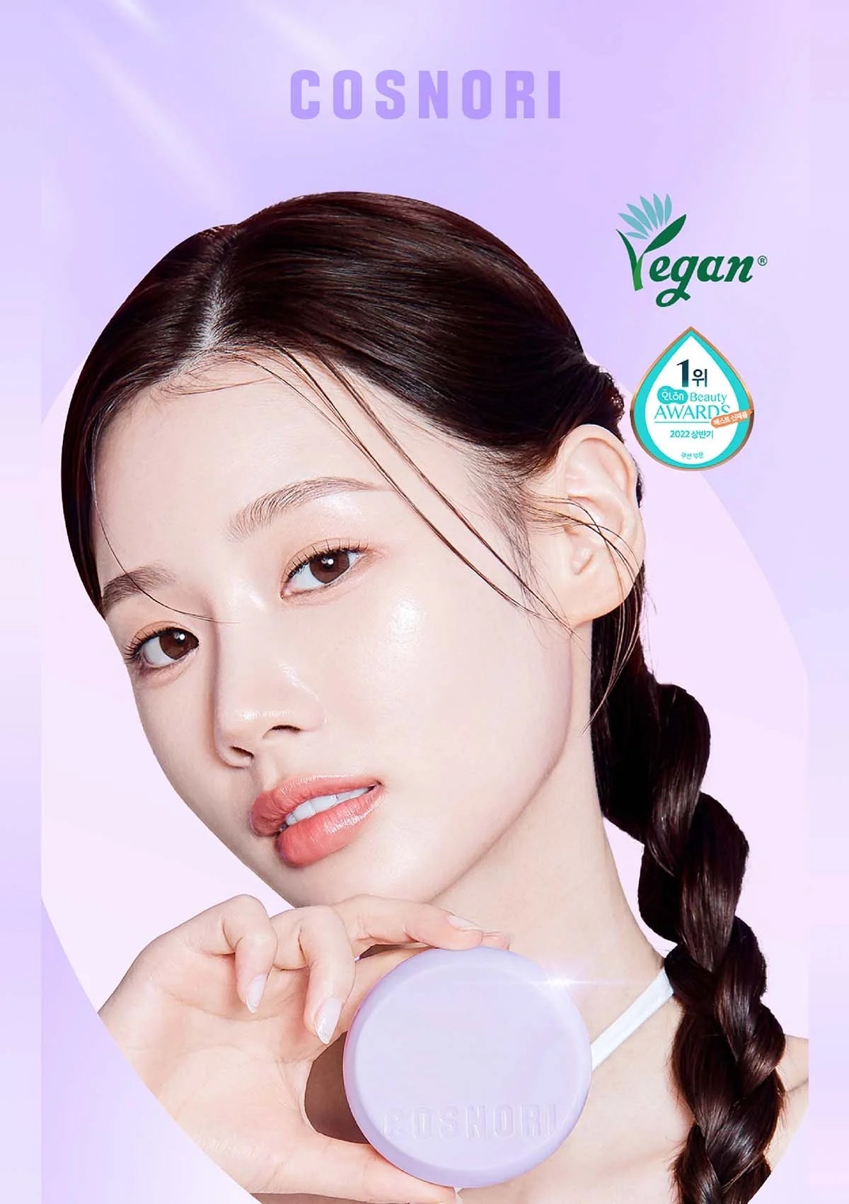 COSNORI [COSNORI] Panthenol Barrier Cushion SPF 50+ PA++++ 12g - Image 3 - COSNORI