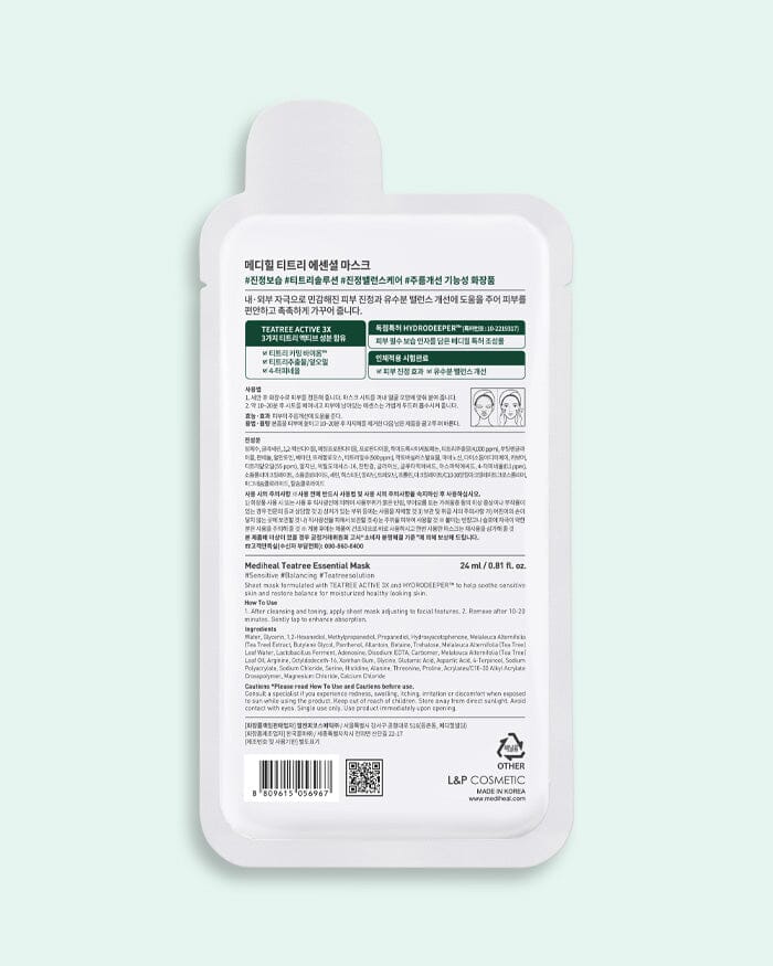 MEDIHEAL Tea Tree Essential Blemish Control Sheet Mask - Image 3 - MEDIHEAL