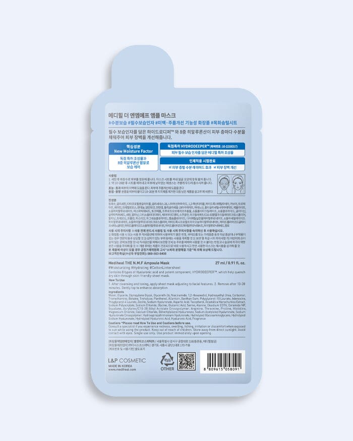 MEDIHEAL [Mediheal] Dermaplus Low Molecular Hyaluronic Acid Mask (10ea) - Image 3