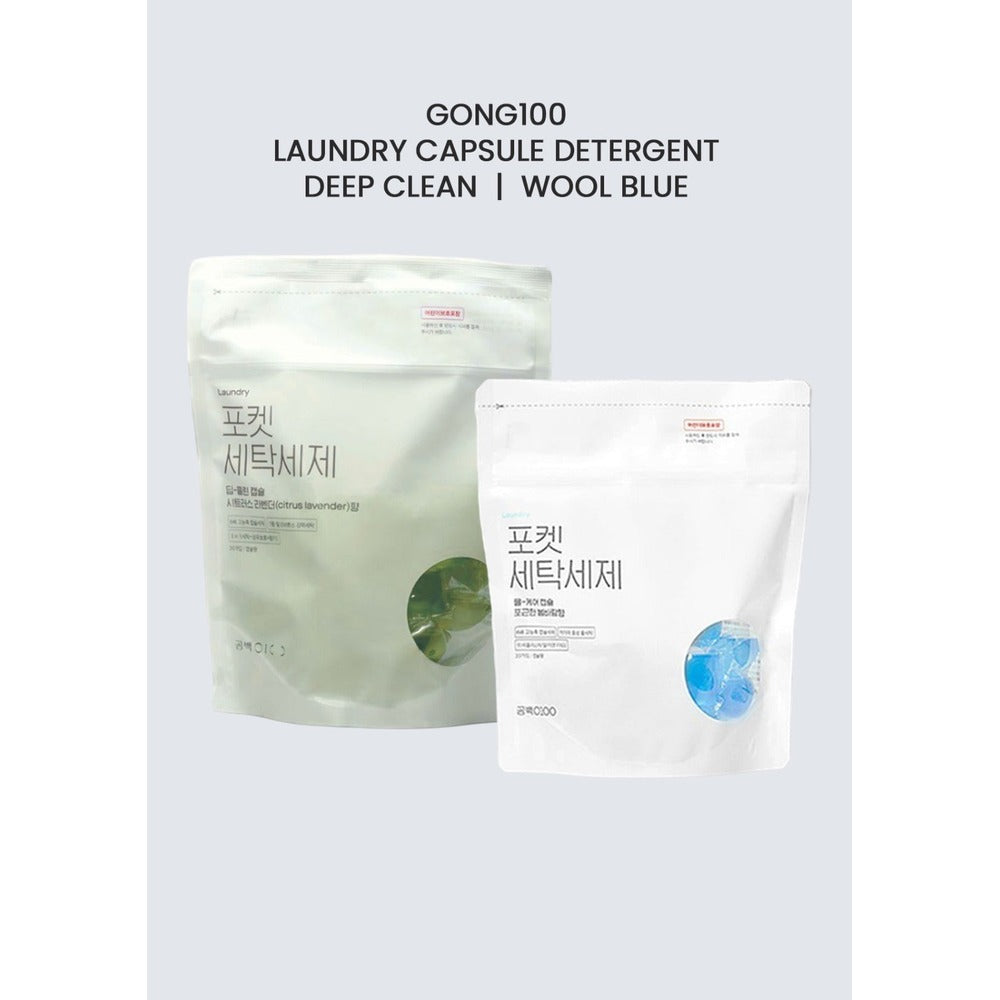 GONG100 [GONG100] NEW VERSION - Capsule Detergent Deep Clean | Wool Care - GONG100