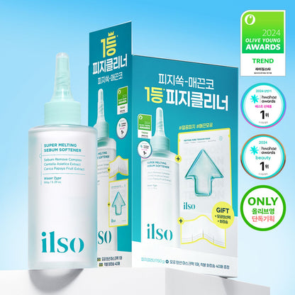 ilso [mangomee EDITION]ilso Super Melting Sebum Softener 150ml Set (+Clean Master +Cotton Pads 40P) - Image 2