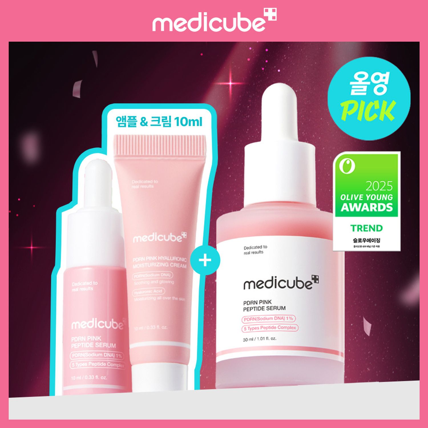 medicube medicube PDRN Pink Peptide Ampoule 30ml Refill Set (+Refill Pack 50ml+Gel Pads 2P(2ea)) - medicube