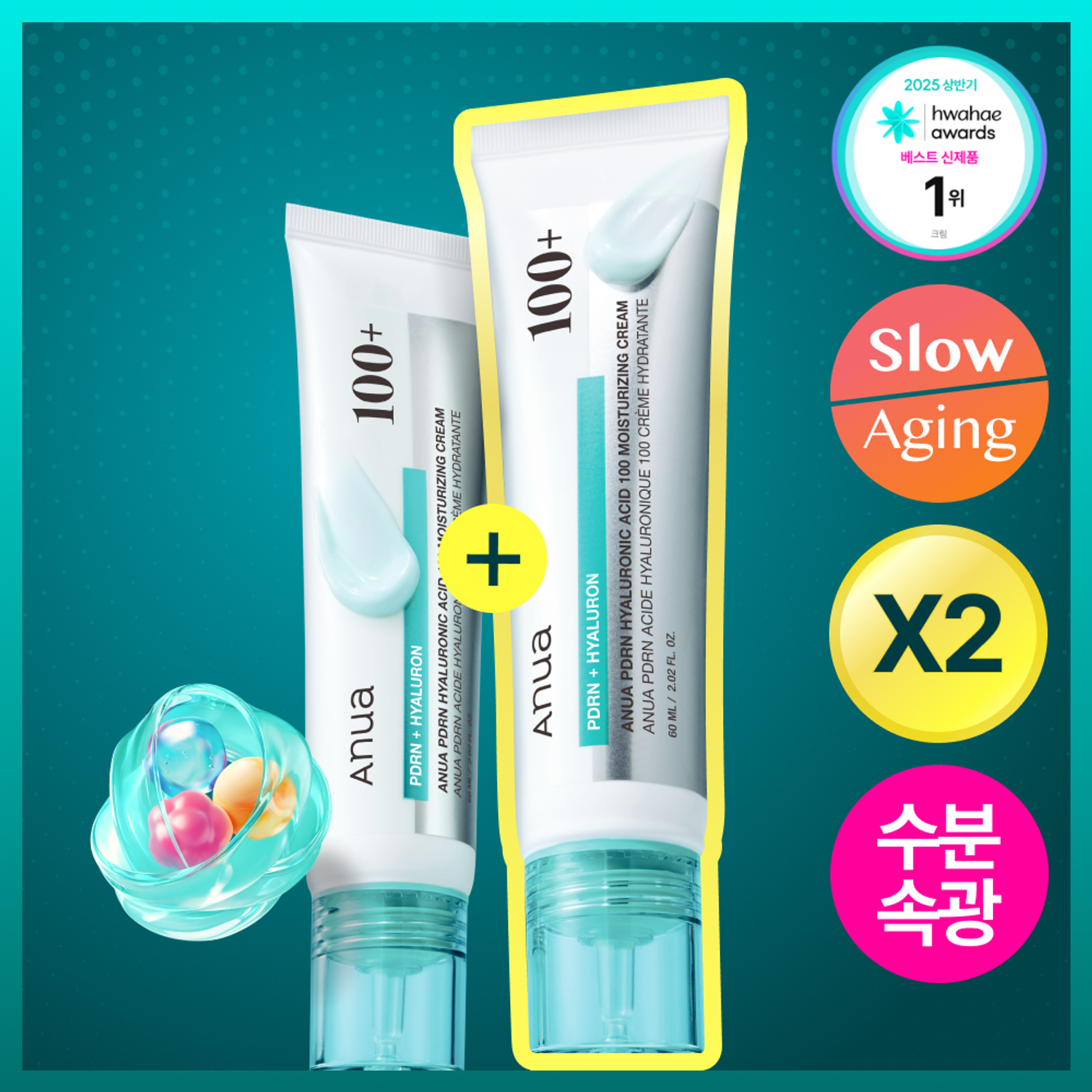 Anua Anua PDRN Hyaluronic Acid Hydrating Capsule Mist 100ml Double Pack - Image 5 - Anua
