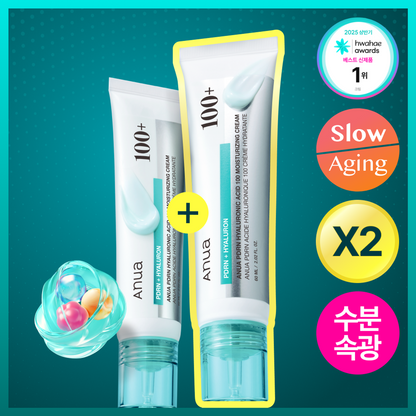 Anua Anua PDRN Hyaluronic Acid Hydrating Capsule Mist 100ml Double Pack - Image 5