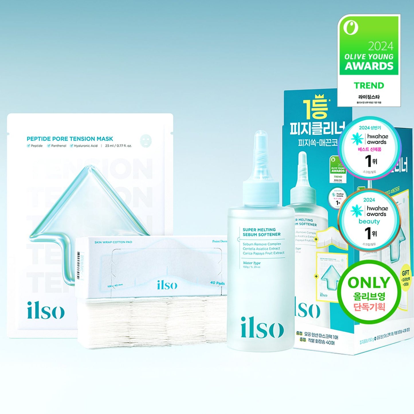 ilso [mangomee EDITION]ilso Super Melting Sebum Softener 150ml Set (+Clean Master +Cotton Pads 40P) - Image 5