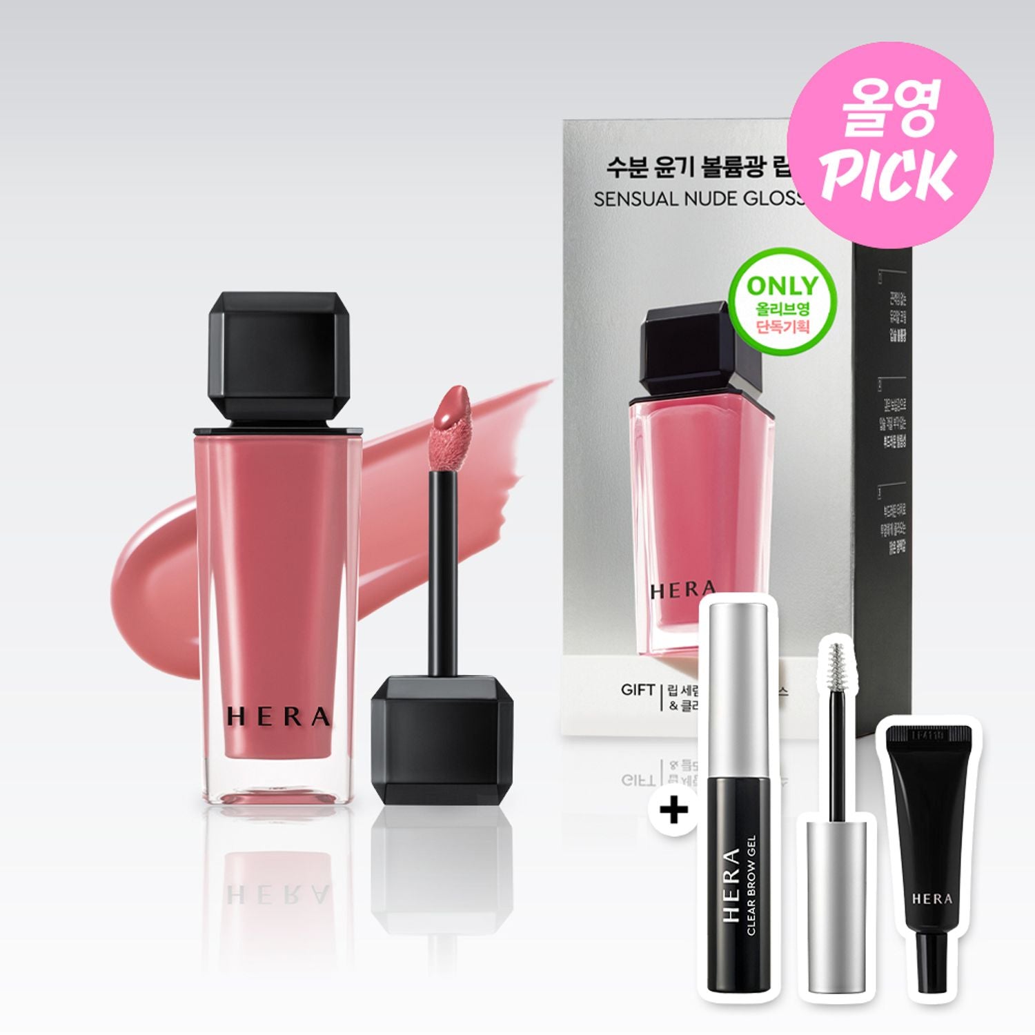 HERA HERA Sensual Nude Gloss (Set/Single) (14 Colors) - HERA