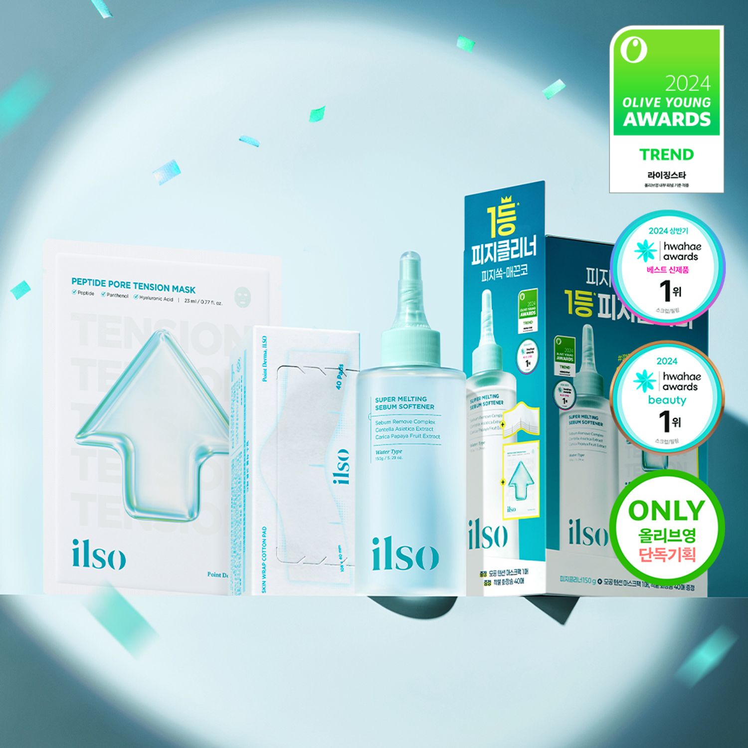 ilso [mangomee EDITION]ilso Super Melting Sebum Softener 150ml Set (+Clean Master +Cotton Pads 40P) - Image 3 - ilso