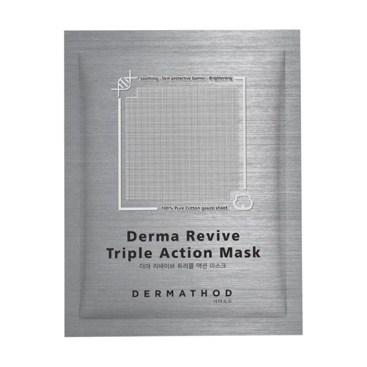 Derma Revive Triple Action Mask (1 Box= 8 Mask)