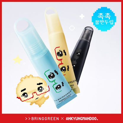 BRINGGREEN BRINGGREEN Bamboo Hyalu Lip Essence Double Set
