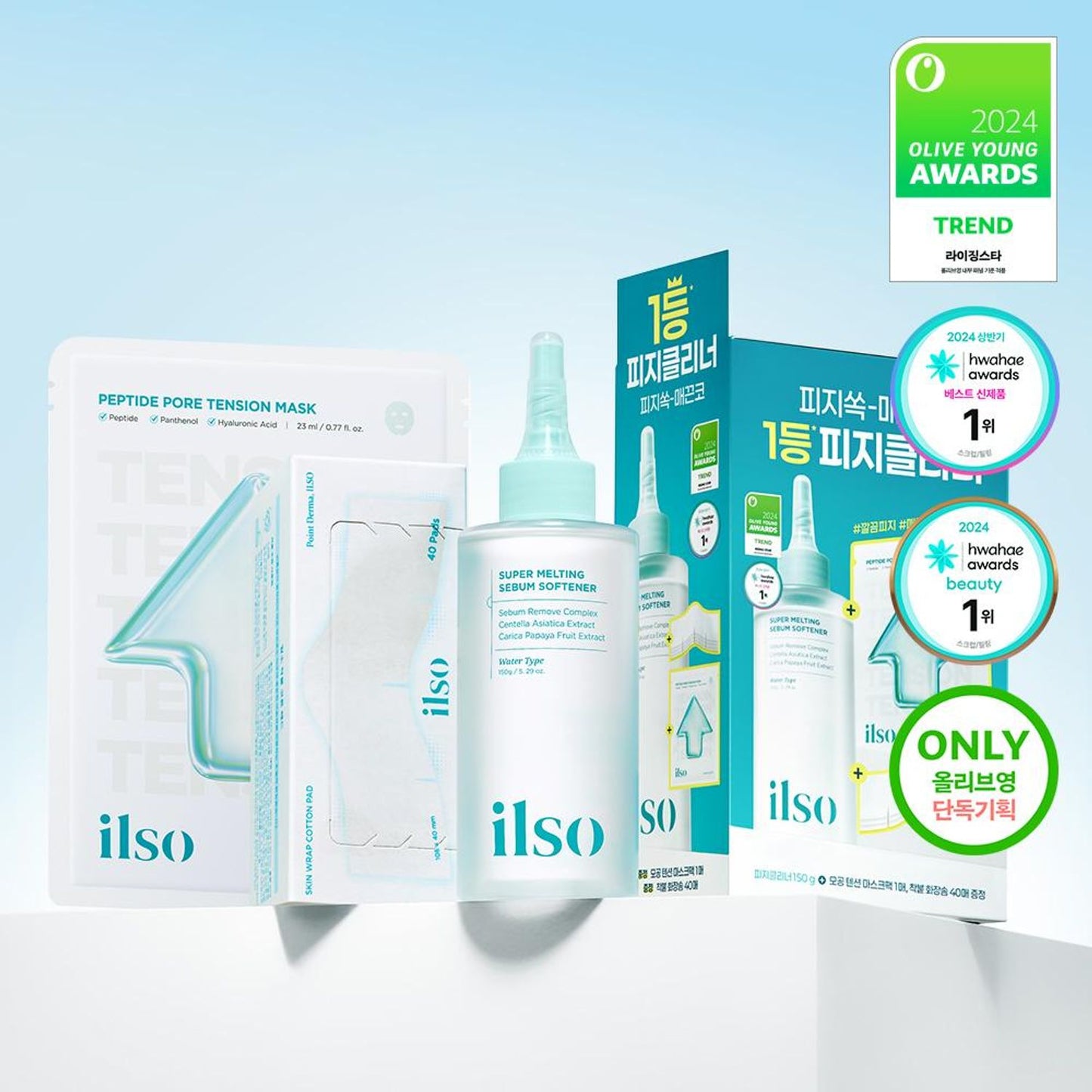 ilso [mangomee EDITION]ilso Super Melting Sebum Softener 150ml Set (+Clean Master +Cotton Pads 40P) - Image 4
