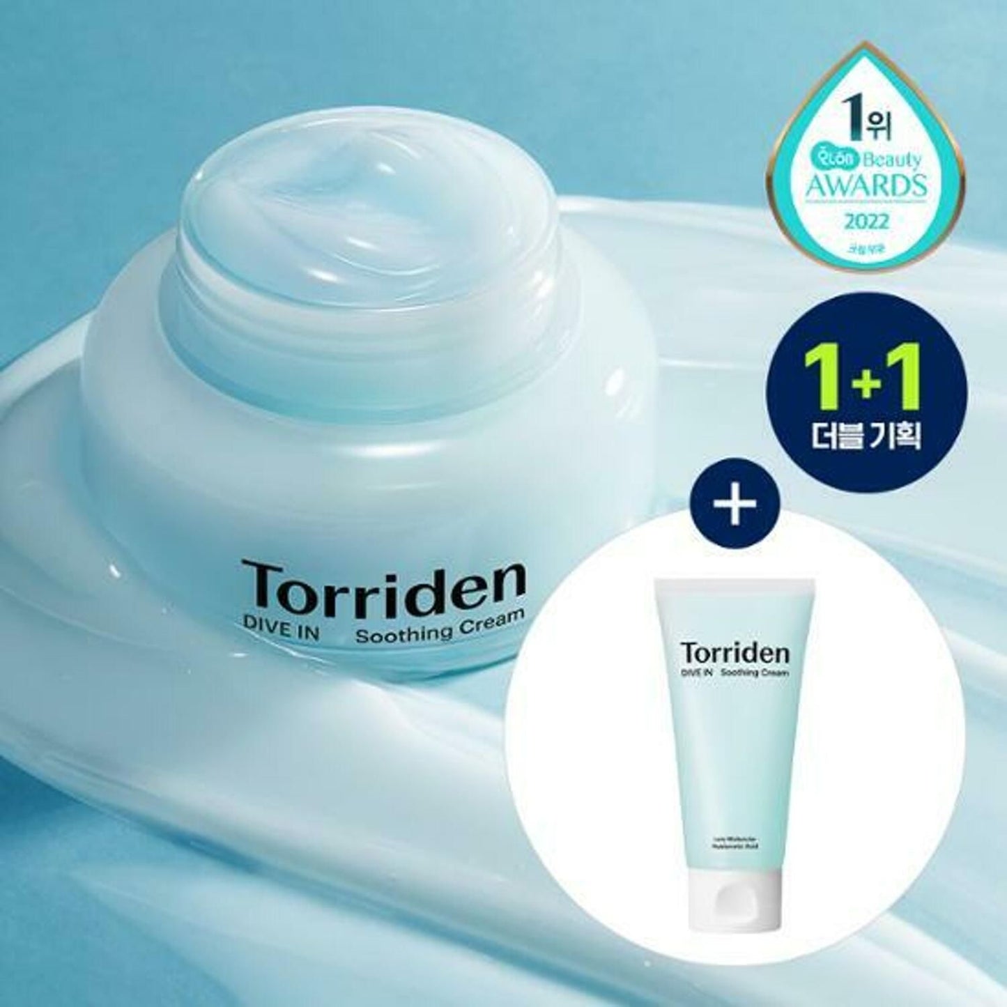 Torriden Torriden Dive-in Soothing Cream 100ml Double Pack