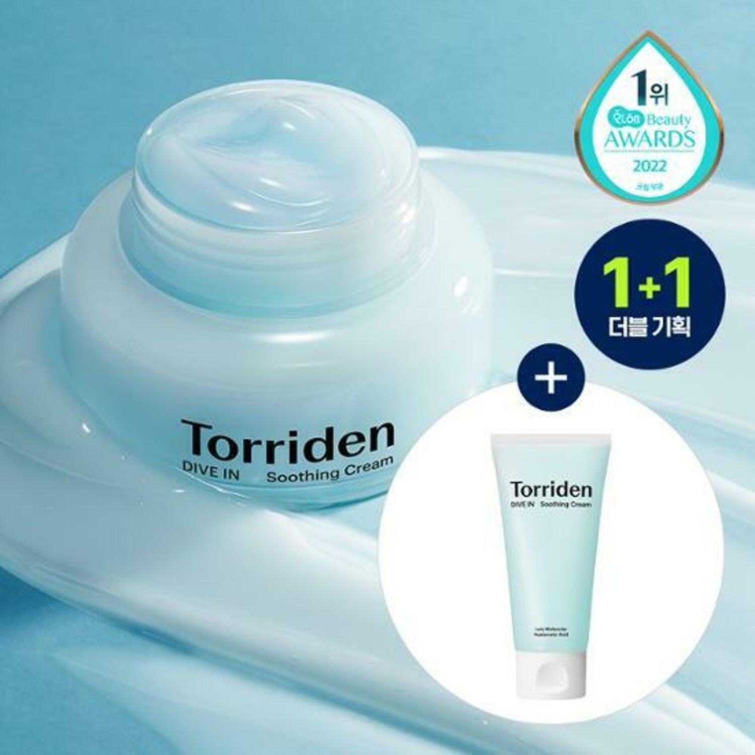 Torriden Torriden Dive-in Soothing Cream 100ml Double Pack - Torriden