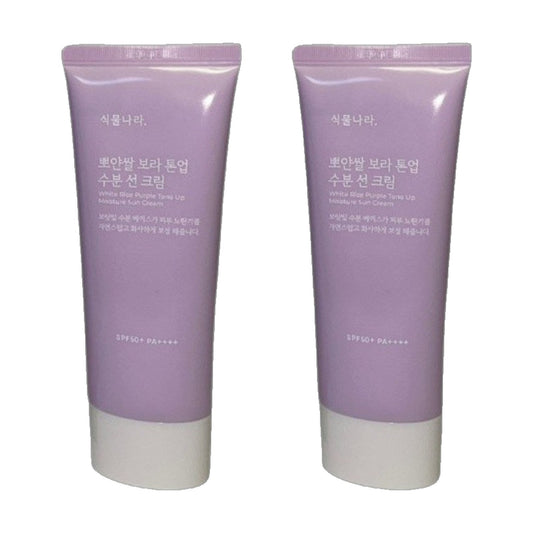 White Rice Bright Tone Up Moisture Sun Cream 100mL